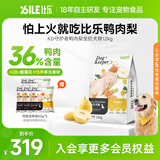 比乐狗粮 鸭肉梨全价小型中大型幼犬通用粮泰迪金毛拉布拉多田园犬 鸭肉梨全价犬粮24斤