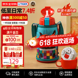 虎牌（TIGER）保温杯儿童保温杯水杯杯子双杯盖MBR-S06G-AA吸管款小针鼹600ML