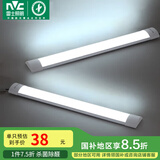 雷士（NVC）led长条灯管支架灯LED办公室仓库厂房 0.6米 24瓦【白光/6500K】