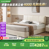 顾家家居（KUKA）科技布床双人床主卧DS9052B储物款+M0099C【月纱白】1.8