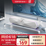 漫步者（EDIFIER）M30 Plus 电脑音响音箱 家用桌面台式机笔记本游戏音箱 润白