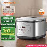 九阳（Joyoung）4升3~4人家用电饭煲电饭锅大火力柴火饭微压多功能焖煮防溢薄盖高颜晶钻耐磨F-40FZ585