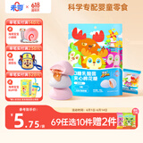 未零鹿战队0糖乳酸菌夹心棉花糖 蓝莓味40g儿童零食