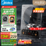 美的（Midea）电磁炉家用电磁灶预约定时恒温匀火面板电子灶煮小米粥灰色 2200W【带配套汤锅+炒锅】CL22X3-103