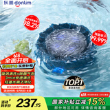 东菱（Donlim）【国家补贴】东菱转转果蔬清洗机家用食材净化洗菜除菌神器去除农残 无线便携  DL-1326静谧蓝