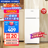 HYUNDAI（韩国现代） 小冰箱 冰箱小型双开门 迷你双门家用宿舍租房冷藏冷冻电冰箱节能省电 100L白【一级能效+租房必备】