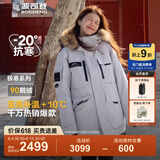 波司登（BOSIDENG）【反季】冬季极寒羽绒服鹅绒于适同款男女情侣款短款大毛领外套 冰川灰8235【蓝灰色调】 冰川灰 M 165/88A 体重约120-140斤