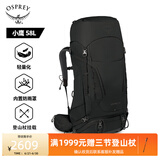 OSPREY 登山包 小鹰/鹞鹰38/48/58/68L 户外徒步登山包户外旅行双肩背包 黑色58L/小鹰L/XL