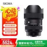 适马（SIGMA）Art 14-24mm F2.8 DG DN 全画幅微单 超广角变焦镜头1424 风光摄影（索尼E卡口）