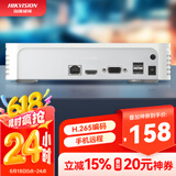 HIKVISION海康威视网络硬盘录像机4路高清监控主机支持6T硬盘NVR手机远程DS-7104N-F1