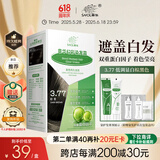 章华（SAVOL）幻彩染发霜棕黑色（双重蛋白因子发色自然着色莹亮盖白）
