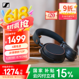 森海塞尔（Sennheiser）【国家补贴】MOMENTUM 4 无线耳机 大馒头4特别设计版 高保真蓝牙头戴无线耳机 曜金黑