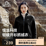 伯希和（Pelliot）户外抓绒衣摇粒绒抓绒外套女春季冲锋内胆保暖夹克125110022黑L