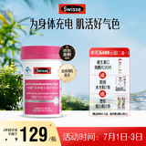 Swisse斯维诗力她维女士复合维生素矿物质片 含维生素B族维D维E维A 90片