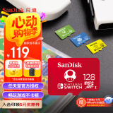 闪迪（SanDisk）128GB TF（MicroSD）内存卡 U3 4K 游戏存储卡 读速100MB/s 任天堂Switch授权 马里奥赛车主题款