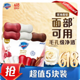 舒肤佳排浊香皂100g*5(乌木玫瑰*1+红石榴*2+山茶花*2)肥皂洗脸洗澡洁面