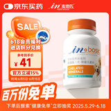 麦德氏IN螯合微量元素片约380片 狗狗微量元素补充泰迪金毛啃土吃草挑食