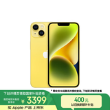 Apple/苹果 iPhone 14 (A2884) 128GB 黄色 支持移动联通电信5G 双卡双待手机