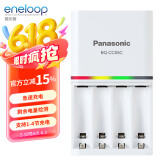 爱乐普（eneloop）充电器可充5号7号五号七号电池智能快速充电器可检测电量BQ-CC55C无电池