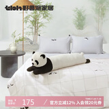 野兽派家居（tbh）熊猫长条抱枕靠垫卧室夹腿办公室抱枕沙发可爱腰枕车载抱枕
