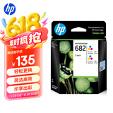 惠普（HP）682原装彩色双支装墨盒 适用hp 2336/2775/2776/2777/2778/2779/4175/4178/6078/6478打印机 