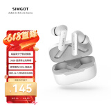 兴戈（SIMGOT）空岚FLD200真无线入耳式ANC主动降噪蓝牙耳机长续航高音质 云峰白