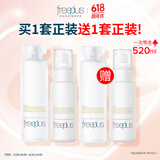 芙丽芳丝（Freeplus）水乳套装护肤品化妆品柔润型爽肤水+乳液生日礼物送男女朋友