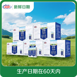 花园新疆牧场纯牛奶200克*10盒*5箱装