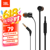 JBL 【618】T110有线耳机立体声入耳式耳麦  电脑游戏运动耳机 适用于3.5mm接口设备黑色高考祝福礼物