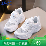 回力（Warrior）童鞋网面小白鞋凉鞋纽扣运动鞋休闲鞋板鞋 WZ(CL)-0454 白色 33 