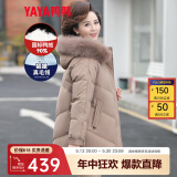 鸭鸭（YAYA）鸭鸭妈妈装羽绒服女中长款冬季新款中老年加厚保暖狐狸毛领外套CF 卡其色DYYR6B0020 2XL