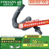 法恩莎洗手脸盆下水管厨房S弯水封伸缩软管洗漱台面盆排水管 