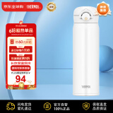 膳魔师保温杯学生儿童杯子304不锈钢男女轻便水杯子 JNR-501-MTWH