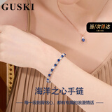 GUSKI法国品牌蓝宝石项链女永恒之心高级水晶纪念日生日高级礼物送女友 【碧海之心套装】项链+手链