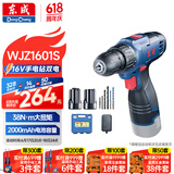 东成锂电钻WJZ1601S手电钻充电式电动螺丝刀起子机家用16V双电套装