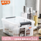 禧天龙（Citylong）证件收纳盒透明化妆品首饰置物盒小物件文具零件衣服储物盒 【中号】化妆品收纳 1个装【出口优品】