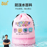 361°儿童游泳包新款防泼水干湿分离男女童收纳袋背包带鞋仓双肩包 7005粉色