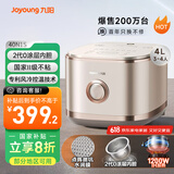 九阳（Joyoung）【2代0涂层】4升家用容量3-4人无涂层电饭煲电饭锅IH加热超硬化304不锈钢内胆40N1S太空系列
