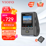 VIOFO A119Mini2行车记录仪2.5K超清二代星光夜视智能语音WIFI停车监控 【MINI2升级版】标配+64G卡+降压线