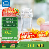 乐扣乐扣（LOCK&LOCK）人鱼线塑料运动水杯夏天便携水壶带刻度提手男女水杯子520ML白色
