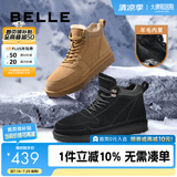 百丽户外潮搭雪地靴男冬季加厚羊毛保暖靴东北靴A1334DD3 黑色 40 (250mm)