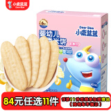 小鹿蓝蓝【任选专区一】宝宝饼干磨牙零食蔬菜味原味饼干零食辅食盒 【婴标】香香米饼香蕉味/41g
