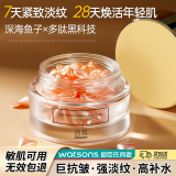 透真抗皱紧致淡斑精华 鱼子多肽提亮去黄改善暗沉肤色面部精华油养肤