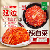 金刚山辣白菜韩国泡菜风味朝鲜族传统韩式泡菜组合 泡菜年货礼盒 金刚山丨免切泡菜450g*1袋