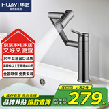 华艺卫浴升降360°旋转冷热面盆可洗头浴室柜水龙头冷热龙头卫生间 时尚枪灰-升级万向旋转