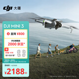 大疆 DJI Mini 3 优选迷你航拍机 智能高清拍摄无人机 小型遥控飞机 兼容带屏遥控器