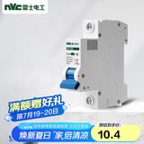 NVC雷士电工 断路器 空气开关 家用微型断路器 1P 32A小型断路器
