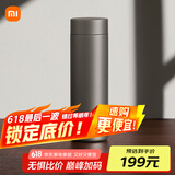 米家钛保温杯Ti2 茶水分离杯 大容量便携杯子 480ml  父亲节送礼