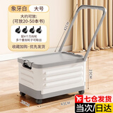 静闲居书箱带轮书本收纳箱学生教室用高中装书拉杆可折叠储物箱带滑轮 灰白色-大号【带拉杆-带万向轮】
