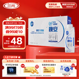 三元极致晚安纯牛奶整箱250ml*10盒 原生褪黑素 礼盒装